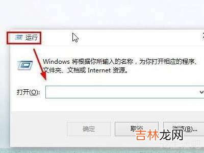 window10的运行在哪里?