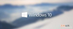 win10解除cpu频率锁定?