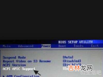 acpi bios error进不去pe?
