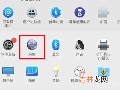 mac上的chrome无法访问?