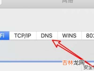 mac上的chrome无法访问?