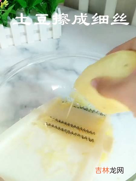 炸土豆怎么做