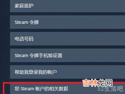 steam怎么看登录记录?