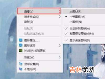 win10桌面图标不能随意拖拽?