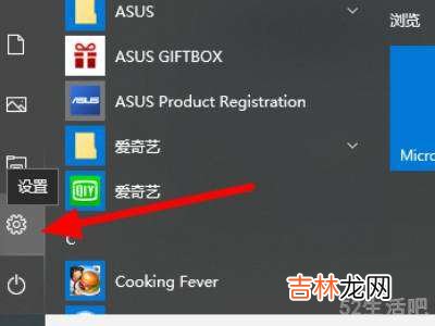 win10需要保持更新吗?