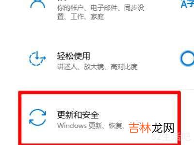 win10需要保持更新吗?