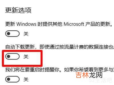 win10需要保持更新吗?