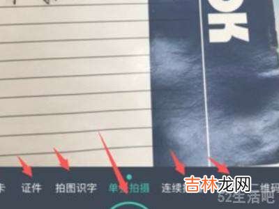 手签字后表格怎么用pdf传导邮箱?