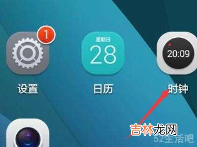 我的华为手机闹钟声音为什么会是录音通话?