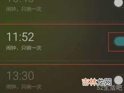 我的华为手机闹钟声音为什么会是录音通话?