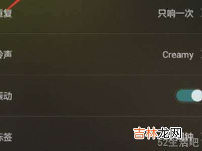我的华为手机闹钟声音为什么会是录音通话?