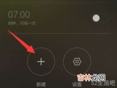 我的华为手机闹钟声音为什么会是录音通话?