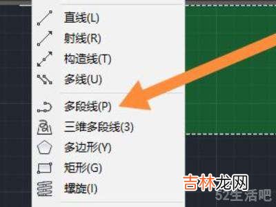 cad多段线变圆滑曲线?