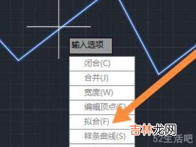 cad多段线变圆滑曲线?