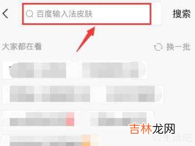 快手的搜索发现怎么彻底删除?
