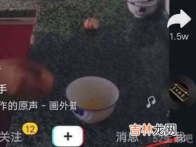 抖音币在哪里查看?