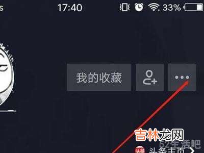 抖音币在哪里查看?