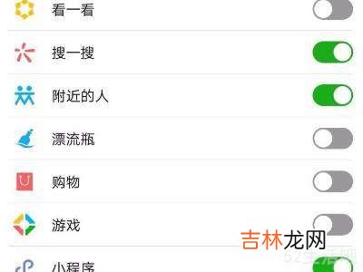 微信怎么关闭附近的人功能设置?