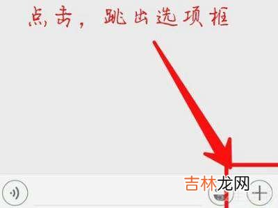 微信怎么查看单向好友?