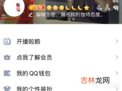 qq收到匿名提问后又找不到?