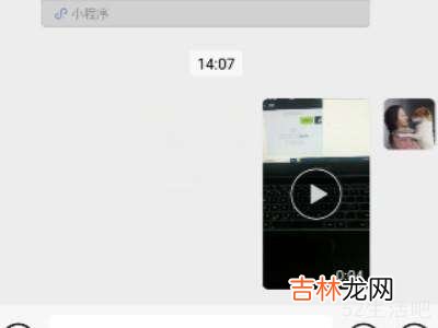 微信视频怎么撤回?