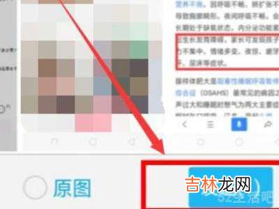 如何提取小红书的文字?