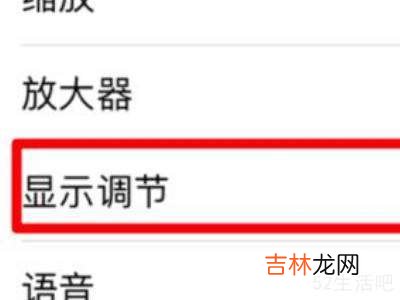 为什么iphone12屏幕突然变暗?