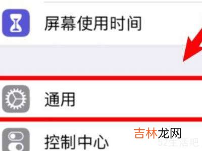 为什么iphone12屏幕突然变暗?
