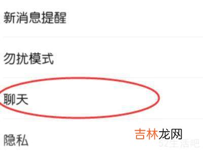 微信免提怎么自动变成了听筒?