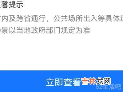 華爲p40怎麽設置快捷健康碼?