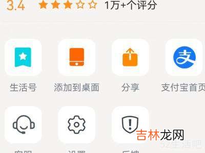 華爲p40怎麽設置快捷健康碼?