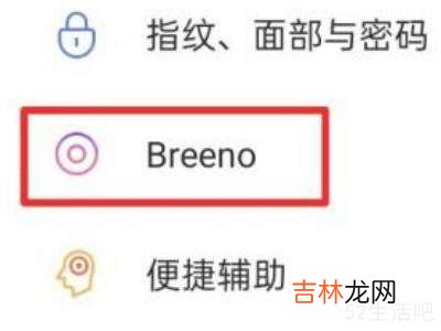 oppo的人工智能怎么语音唤醒?