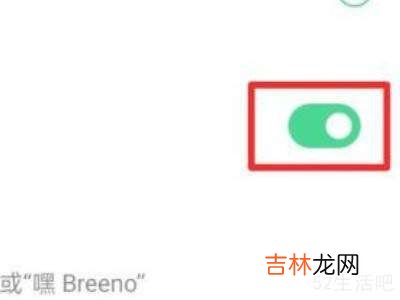 oppo的人工智能怎么语音唤醒?