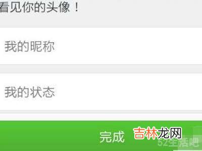 怎麽設置讓對方看到我的來電秀?