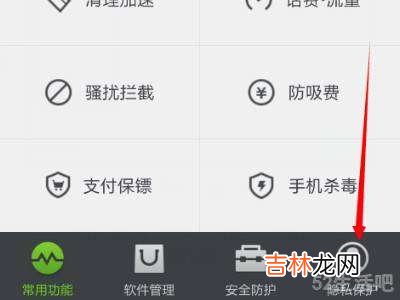 怎麽設置讓對方看到我的來電秀?