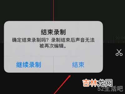 网易云播客怎么上传音频?