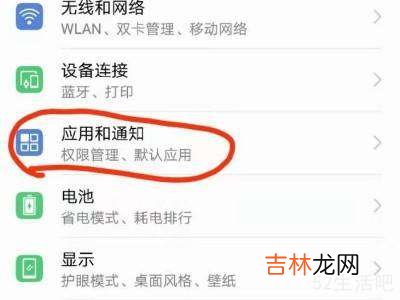 华为手机怎么清除缓存数据?