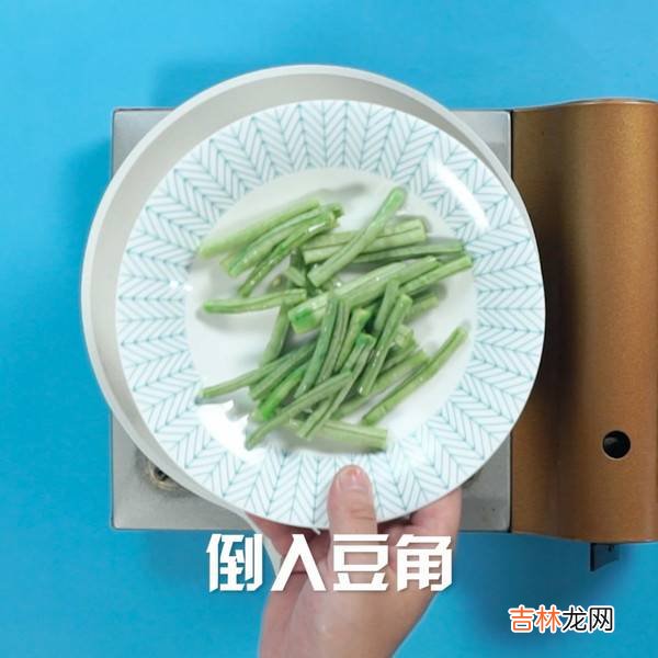 豆角配什么菜一起炒