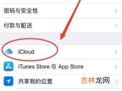 iphoneicloud内存满了怎么办?