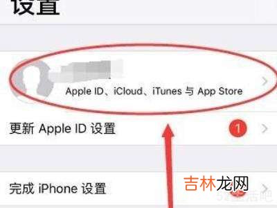 iphoneicloud内存满了怎么办?