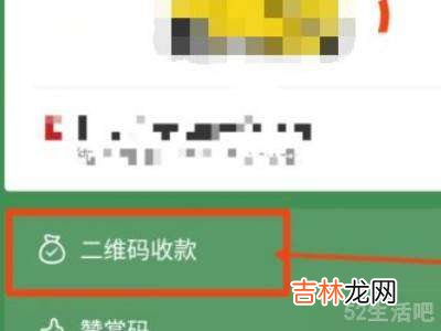 微信红包到账声音怎么设置?