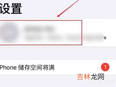 苹果手机相册为什么收到垃圾信息?