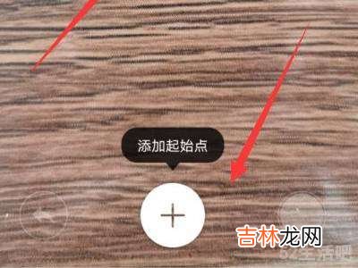 华为手机如何测量距离?
