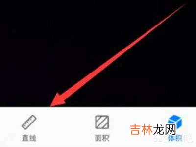 华为手机如何测量距离?