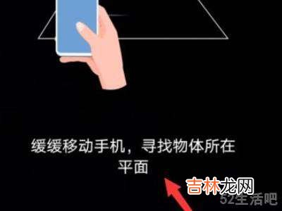 华为手机如何测量距离?