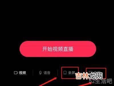 抖音上直播放电影是怎么申请?