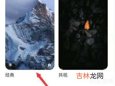 小米双击熄灭屏幕不管用?