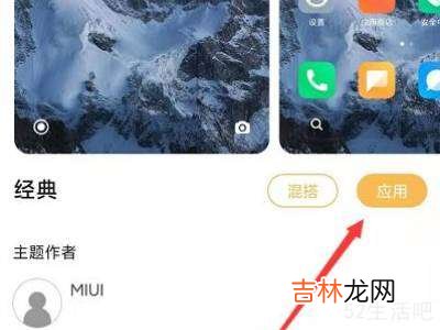 小米双击熄灭屏幕不管用?