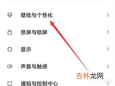 小米双击熄灭屏幕不管用?