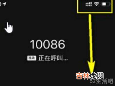 iphone12通话录音功能在哪儿?